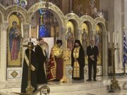 Επιμνημόσυνη δέηση για τους νεκρούς των Τεμπών στη Νέα Υόρκη