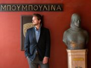 An Online Tour of the Bouboulina Museum