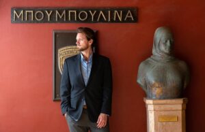 An Online Tour of the Bouboulina Museum