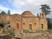 Ροτόντα Επισκοπής: ένα μνημείο του 6ου αιώνα ξανά επισκέψιμο