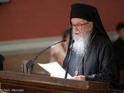 Επίτιμος Καθηγητής του ΕΚΠΑ ο Αρχιεπίσκοπος Γέρων πρ. Αμερικής κ. Δημήτριος