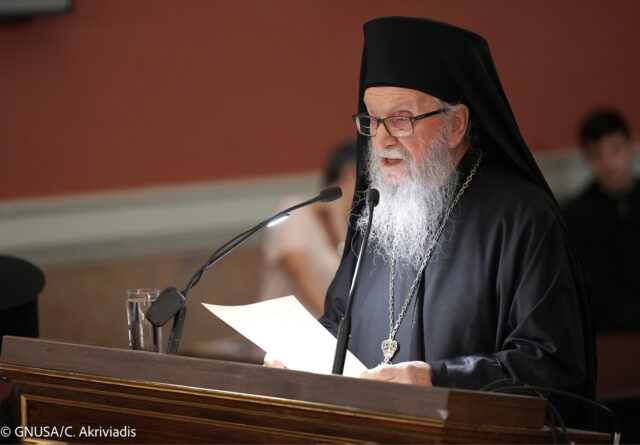 Τελετή απονομής του τίτλου του Επί