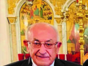 Την Πέμπτη στο Weirton της Δυτικής Βιρτζίνια το ύστατο αντίο στον Γεώργιο Ψαρό