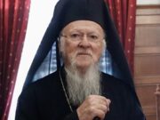 Ιστορική επίσκεψη του Οικουμενικού Πατριάρχη Βαρθολομαίου στην Ιερά Μονή Αγάθωνος στη Φθιώτιδα