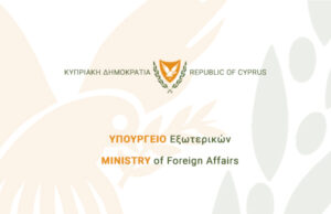 ΥΠΕΞ: Καταδικάζει την παράνομη επίσκεψη Ερντογάν στα κατεχόμενα