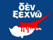 Hellenic Caucus Leaders Urge President Biden to Formally Invite the President of Cyprus to the White House to Mark 50th Anniversary of Turkish Invasion of Cyprus