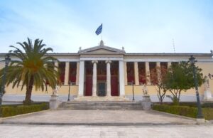 Οκτώ ελληνικά πανεπιστήμια στη συνολική παγκόσμια κατάταξη της QS