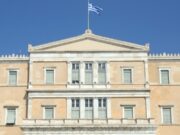 Στη Βουλή των Ελλήνων η 14η γενική συνέλευση της Παγκόσμιας Διακοινοβουλευτικής Ένωσης Ελληνισμού