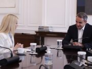 PM meets Cyprus Parliament President, discusses Cyprus issue, E. Mediterranean security