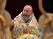 Μήνυμα του Αρχιεπισκόπου Αυστραλίας για την εορτή της Κοιμήσεως της Θεοτόκου