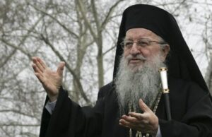 Παραιτήθηκε ο Μητροπολίτης Θεσσαλονίκης Άνθιμος