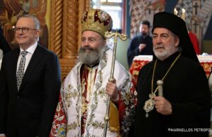 O Πρωθυπουργός της Αυστραλίας στη Θεία Λειτουργία επί τη λήξει της 12ης Κληρικολαϊκης Συνελεύσεως