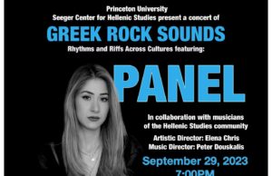“Greek Rock Sounds: Rhythms And Riffs Across Cultures” Featuring PANEL
