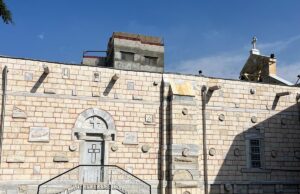 The Archons of the Ecumenical Patriarchate Condemn the Bombing of Gaza’s St. Porphyrius Church