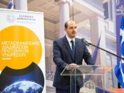 Γ. Κώτσηρας: Η αναβάθμιση της σχέσης με τον Aπόδημο Ελληνισμό είναι κεντρική κυβερνητική προτεραιότητα