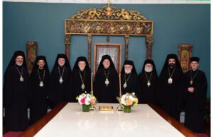 Το Σύνταγμα στην ατζέντα της επόμενης συνεδρίας της Ιεράς Επαρχιακής Συνόδου