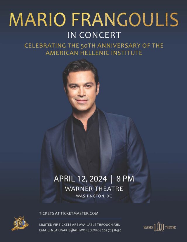 Mario Frangoulis - AHI AD High-Res