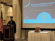 Metropolis of Chicago Council Looks Ahead as New Members Are Sworn In