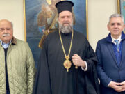 Συνάντηση Μ. Χαρακόπουλου με τον Μητροπολίτη Θεσσαλονίκης Φιλόθεο