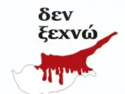 PSEKA Responds to Minister Christos Stylianides’ statement