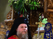 Εκοιμήθη ο Επίσκοπος Ευκαρπίας Ιερόθεος –Στην Πάτρα την Πέμπτη η Εξόδιος Ακολουθία