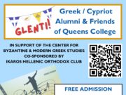 Queens College Greek & Cypriot Alumni Glenti on March 15