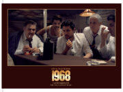 HFS Presents “1968”, a Film About Greece’s First European Cup, at MoMI, April 21