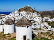 Vanity Fair και Conde Nast Traveller προτείνουν Ίο