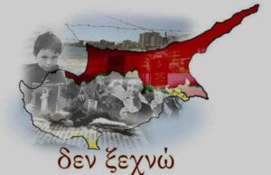 PSEKA Strongly Reacts to Article on Exploring Occupied Cyprus’ “Lesser-Known North”