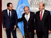 Ολοκληρώθηκε το δείπνο Χριστοδουλίδη – Τατάρ στην έδρα του ΟΗΕ