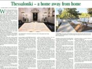 “Jerusalem Post”: Θεσσαλονίκη – Ενα σπίτι μακριά από το σπίτι