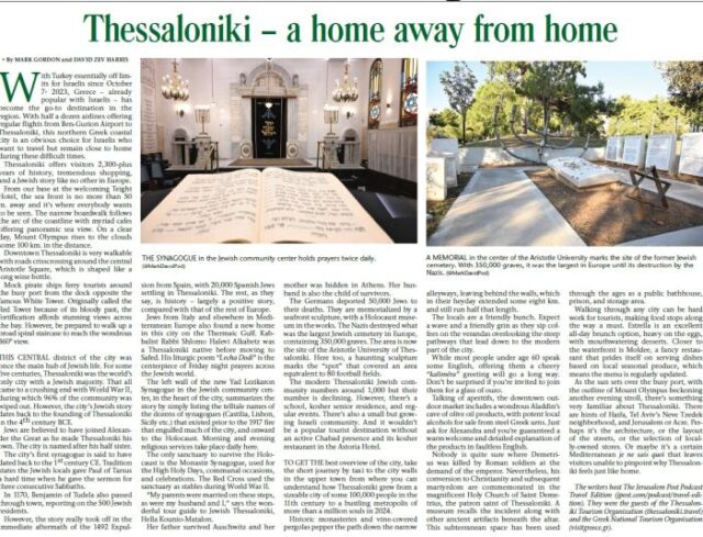 Foto-1-Jerusalim-post-2024-10-29