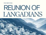 Το 1ο Αντάμωμα Λαγκαδιανών στις ΗΠΑ στο UConn