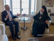 Συνάντηση του Οικουμενικού Πατριάρχη με τον Πρωθυπουργό της Αυστραλίας