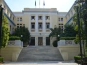 Διευρύνεται ο χάρτης των ξενόγλωσσων προπτυχιακών των ελληνικών πανεπιστημίων