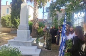Έφυγε από τη ζωή ο τελευταίος των Μυτιληνιών ηρώων του Β’ Παγκοσμίου Πολέμου