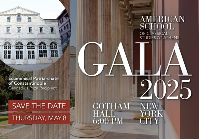 2025 Gennadius Prize