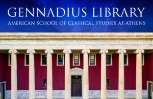 The Inaugural Thalia Potamianos Lecture on May 10