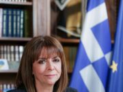 Μήνυμα ενότητας και ομοψυχίας προς τον απόδημο Ελληνισμό από την Πρόεδρο της Ελληνικής Δημοκρατίας