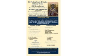 St. Photios National Shrine 2022 National Essay Contest Announced