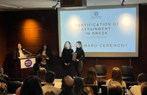 Απονεμήθηκαν τα Πιστοποιητικά Ελληνομάθειας