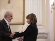 Υστατο Χαίρε στον ποιητή Μιχάλη Γκανά