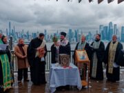 Ο καθαγιασμός των Υδάτων στη Νέα Ιερσέη