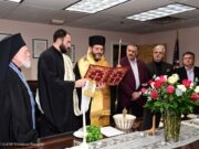 Αγιασμός και Βασιλόπιτα για τους εστιάτορες της Νέας Ιερσέης
