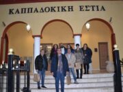 Άγιος Βασίλειος: Ο Άγιος – σύμβολο που χάρισαν οι Καππαδόκες στον Ελληνισμό