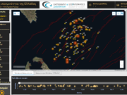 Πλατφόρμα για την χαρτογράφηση της σεισμικότητας του ελληνικού χώρου από το Πανεπιστήμιο Αιγαίου