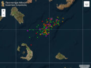 ΕΚΠΑ: Σταδιακή ύφεση παρουσιάζει η σεισμικότητα στη ζώνη Σαντορίνης-Αμοργού