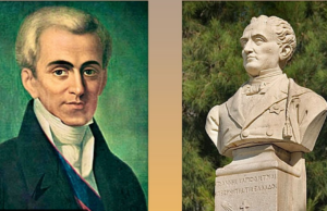 EMBCA Presents “3rd Ioannis Kapodistrias Forum” Webinar Discussion, Feb. 9