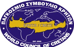 Πρόσκληση ενδιαφέροντος για θεματικές του Συνεδρίου του Παγκοσμίου Συμβουλίου Κρητών το 2026