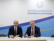 Cooperation Protocol between the Foreign Ministry and “Study in Greece” National Agency